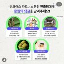 [롯데카드] 띵크어스 파트너스 우수상
