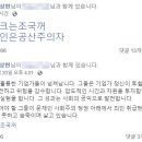 국대떡볶이 이미지