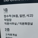 르노삼성 자동차 서비스코너백석점 | QM6 사이드미러 접히지 않아 리콜 받은 후기 &lt;르노코리아 서비스코너 일산백석점&gt;