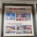 &#39;꼬리토막탕&#39;으로 하루 480만원 매출 대박집 어디?…남대문 &#39;진주집&#39; 이미지