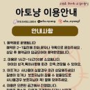 아토냥 이미지