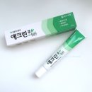 에크린