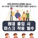 정담한의원 - 합천군 삼가중앙2길 7 | 정담한의원