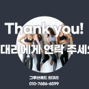 다해광고 이미지