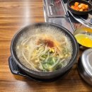 명동콩나물국밥