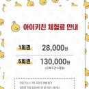 효광초병설유치원 이미지