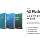 에스엠 식품공장