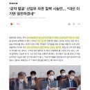 산업부 차관, 공무원들에게 대선주자 공약 만들라 지시했다 이미지