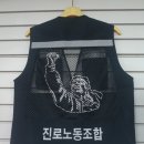 진로노동조합 이미지