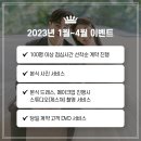 파티오벨라(주) 이미지