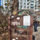 본리어린이공원 소 네이버블로그