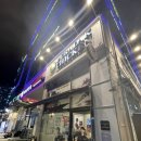 [다산] 푸라닭 남양주도농역점 씬후라이드 고추마요 반반 윙콤보 포장후기(feat. 푸라닭 메뉴추천)