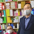 주약국 이미지