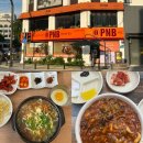 대성마을회관 | [전라북도 전주] 전주 맛도리 먹방여행/ 노벨반점 물짜장, 풍년제과 빵 추천, 콩나물국밥