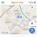 써치타임