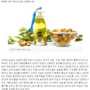 신이 내린 ‘황금 원액, 아르간(Argan) 오일’ 이미지