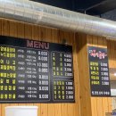 신당동숯불꼼장어아나고 이미지