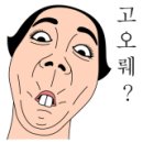 전주종가콩나물국밥콩心
