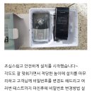 24시출장열쇠현관문유리도어락번호키설치