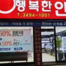 수안경콘택트 이미지