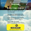 이동 스트레스 제로 오사카 골프여행 이즈미사노 후기