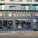 동탄역광장공인중개사사무소 이미지