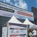 백운광고 - 8186 | 의왕 백운밸리 리젠시빌 란트 모델하우스 다녀온 솔직후기