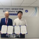 대한갱년기학회