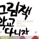 하늘나는작은새 이미지