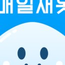동아세탁소 이미지