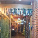 아지트클럽 | 경의선숲길 술집 나만알고싶은 뮤직아지트 굿리스너스클럽