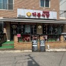 동화북길 이미지