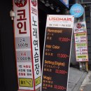 올림푸스노래연습장 | 홍대 미용실 헤어클리닉, &#39;리소헤어 홍대점&#39;