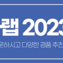 영인에스엔(주) 이미지