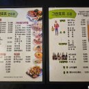 그린Q치킨 이미지