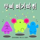 대구한솔초등학교