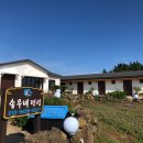 송우네민박 이미지