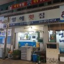 반송도서관 맞은편 이미지