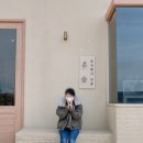 주식회사 따스한 이미지