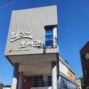 낭송의 즐거움 네이버블로그