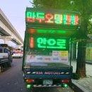 만두;찐빵;오뎅