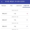 피에스타7 - 시흥시 능곡로 188 | 피에스타7