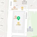 스타필드시티위례점 화장실 (3층) 네이버블로그