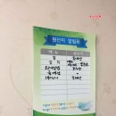 신당명가 이미지