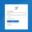 연월일사진관 | 일본 TTP 신청 1차심사 과정(D 기준)