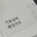 큐피디어 이미지