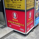 미국가주 우육면 이미지