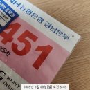 코오롱글로벌(주) 성산지점 | 달리기 시작한 지 1년 6개월 (ft. 2025 경남마라톤 5km 출전 후기)
