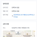 인천영선고등학교 이미지