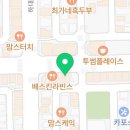 강다짐순천금당점 이미지
